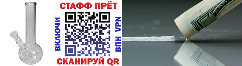 Купить наркоту Ейск КОКАИН  Меф мяу мяу  LSD-25  Канабис  ГАШИШ  АМФ 