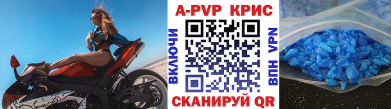 APVP Crystall  где можно купить наркотик  mega ТОР  Ейск 
