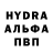 Альфа ПВП VHQ dynamitedoom7