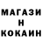 Меф мука TDC jackhamner