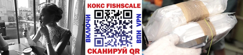 закладки  Ейск  мега как зайти  КОКАИН 97% 