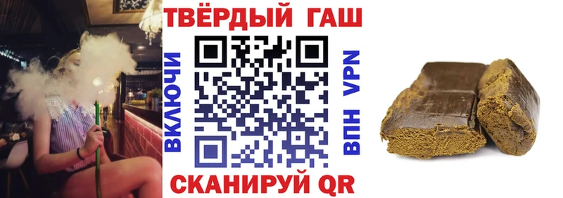 ГАШИШ VHQ  Ейск 