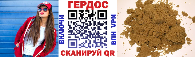 Героин афганец MEGA маркетплейс мориарти клад Ейск