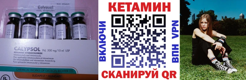 КЕТАМИН VHQ  гидра онион  Ейск 