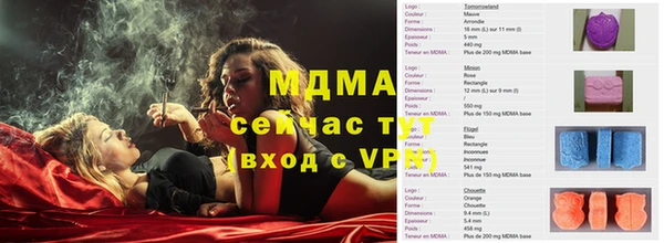 альфа пвп VHQ Волосово