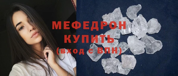 твердый Вязьма