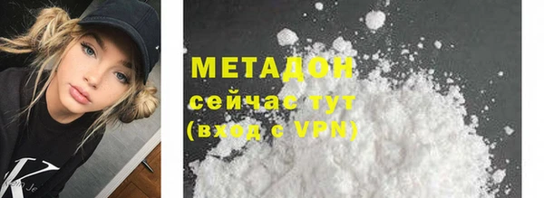 марки nbome Волоколамск