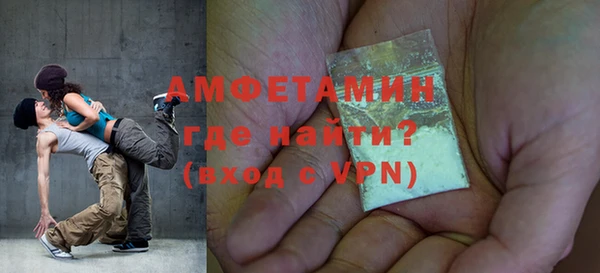 прущие грибы Володарск
