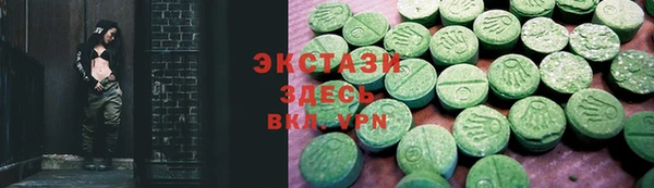 альфа пвп VHQ Волосово