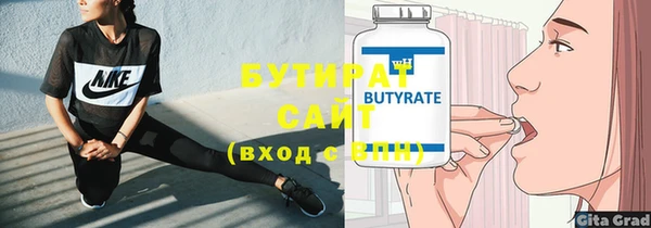 прущие грибы Володарск