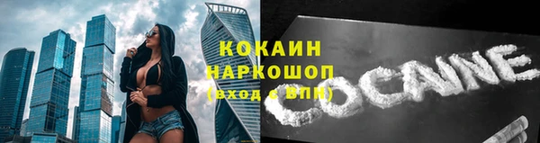 альфа пвп VHQ Волосово
