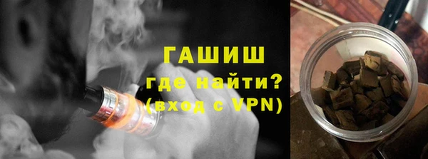 марки nbome Волоколамск
