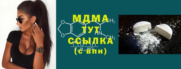 твердый Вязьма
