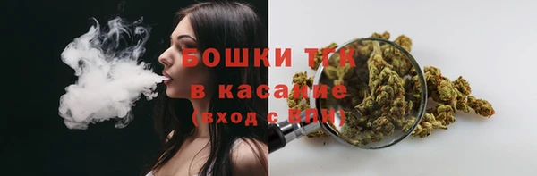 альфа пвп VHQ Волосово