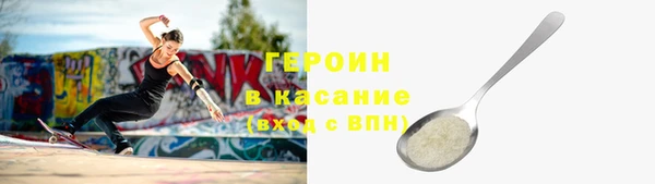 прущие грибы Володарск