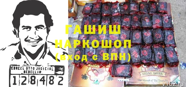прущие грибы Володарск