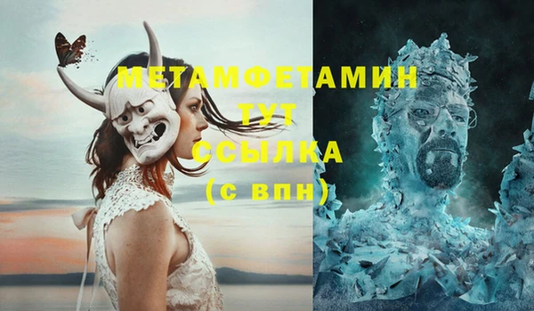 альфа пвп VHQ Волосово