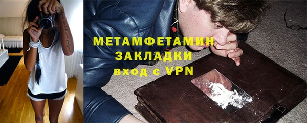 альфа пвп VHQ Волосово