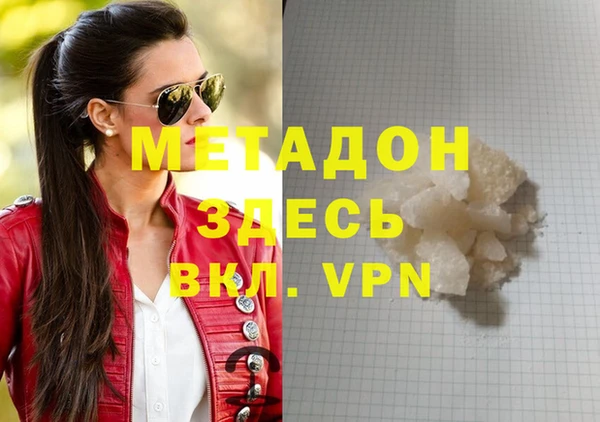 марки nbome Волоколамск