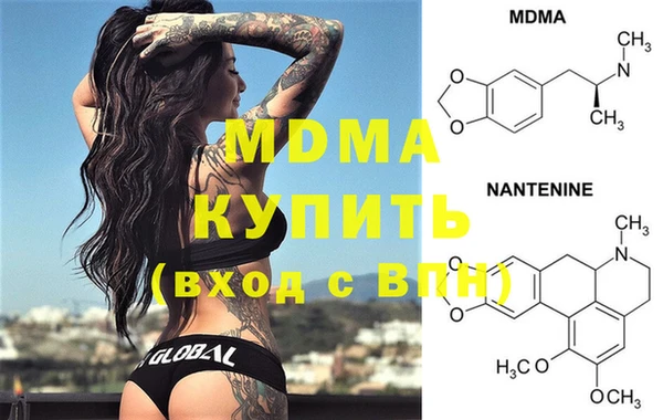 MDMA Вязники