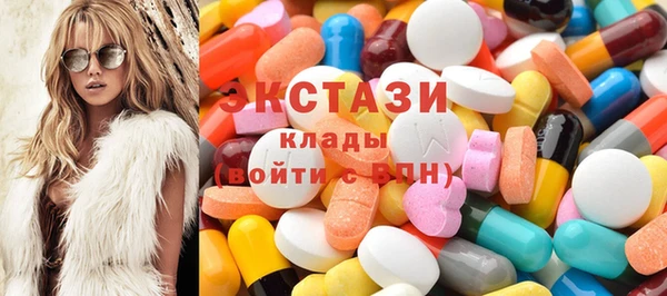 марки nbome Волоколамск
