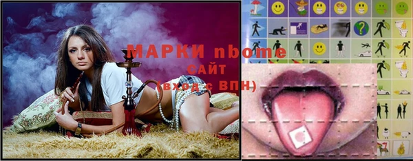 прущие грибы Володарск