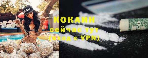 мяу мяу мука Фурманов
