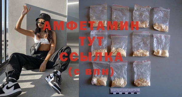 марки nbome Волоколамск
