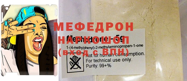 твердый Вязьма