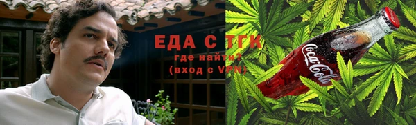 марки lsd Бородино