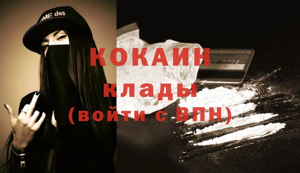 альфа пвп VHQ Волосово