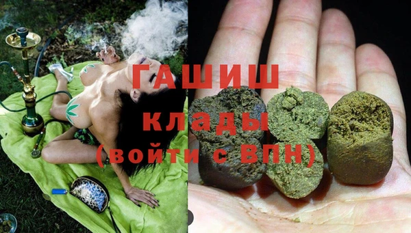 альфа пвп VHQ Волосово