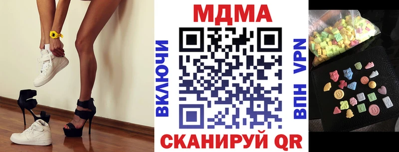 МДМА crystal  mega ТОР  Ейск 