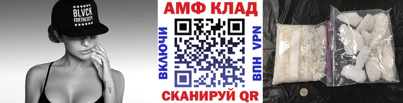 Метамфетамин Methamphetamine  Ейск 